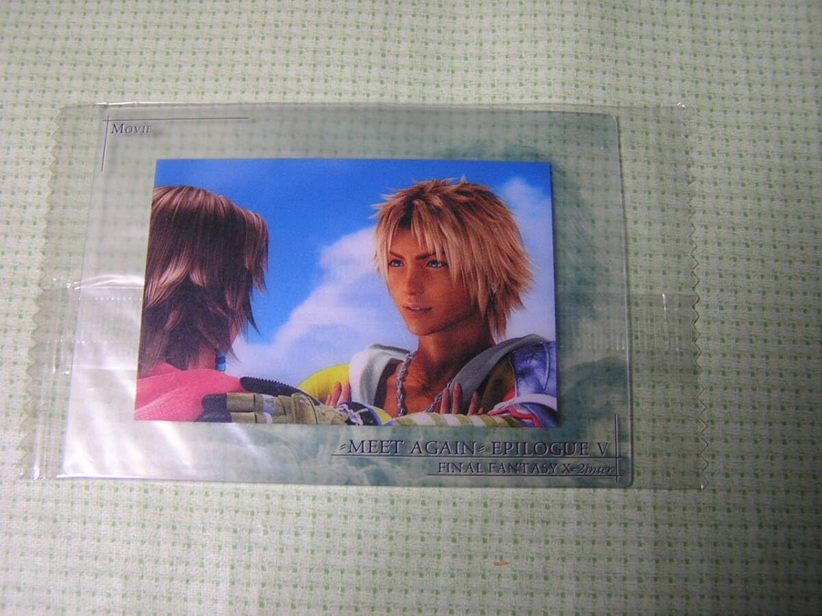 Amazon.co.jp: Final Fantasy X Art Museum Clear Card 5 Types B